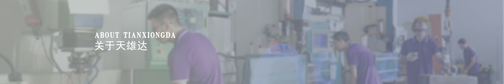 生產(chǎn)實(shí)力